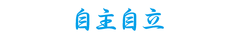 神戸星城 男子サッカー部